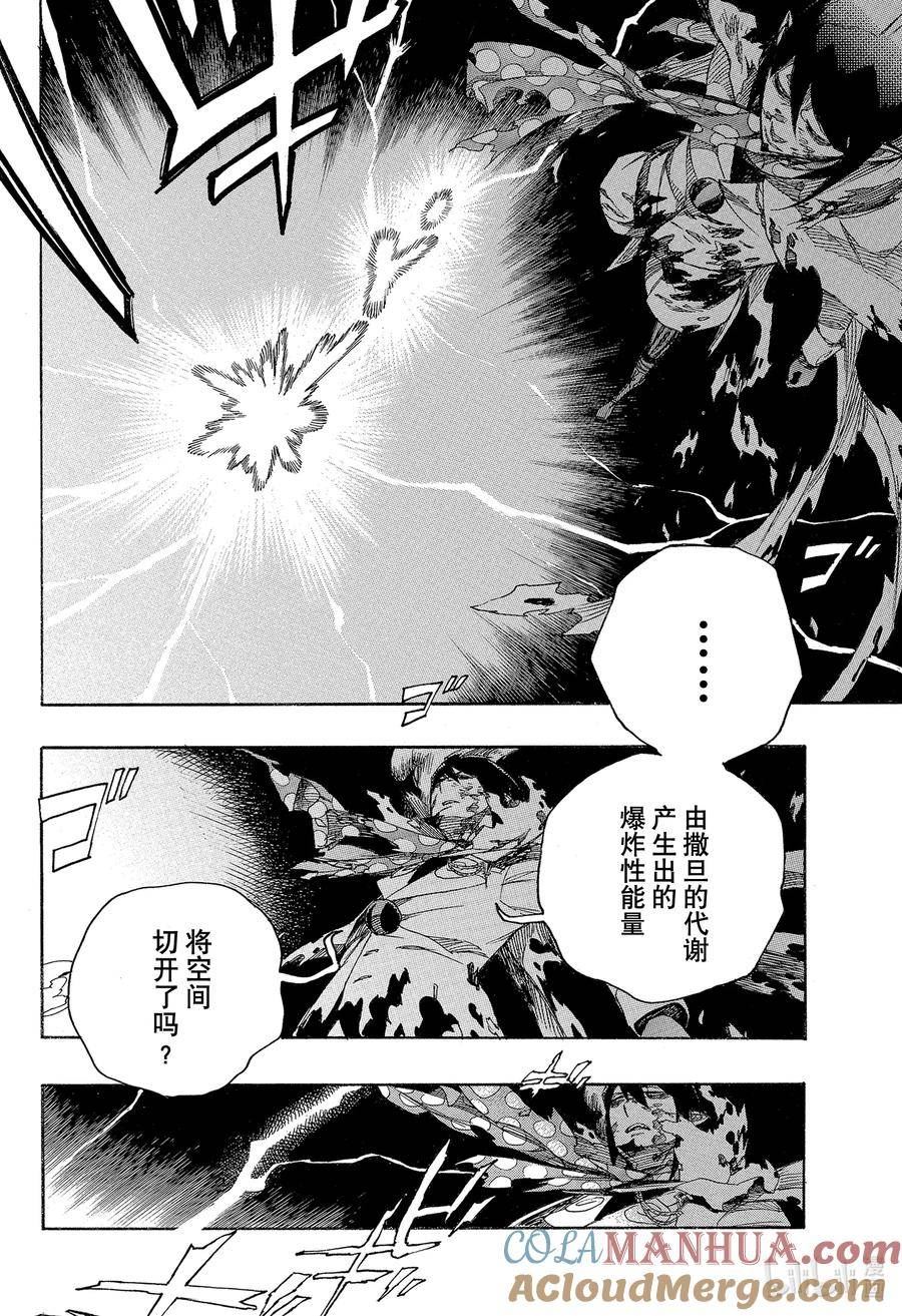 青之驱魔师第四季雪之尽头篇在线看漫画,139 无双 自此 前篇10图