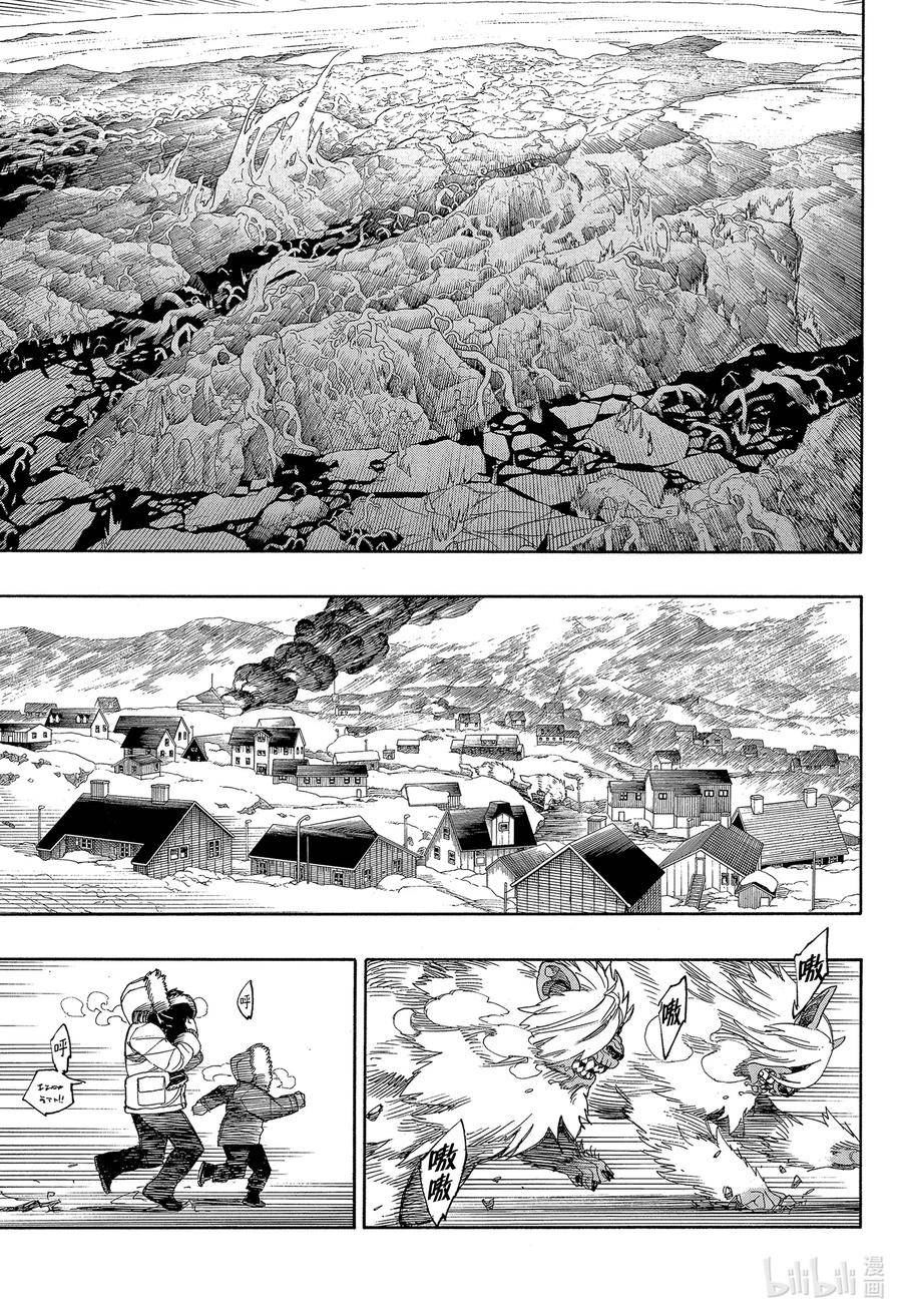 青之驱魔师第四季雪之尽头篇在线看漫画,139 无双 自此 前篇3图