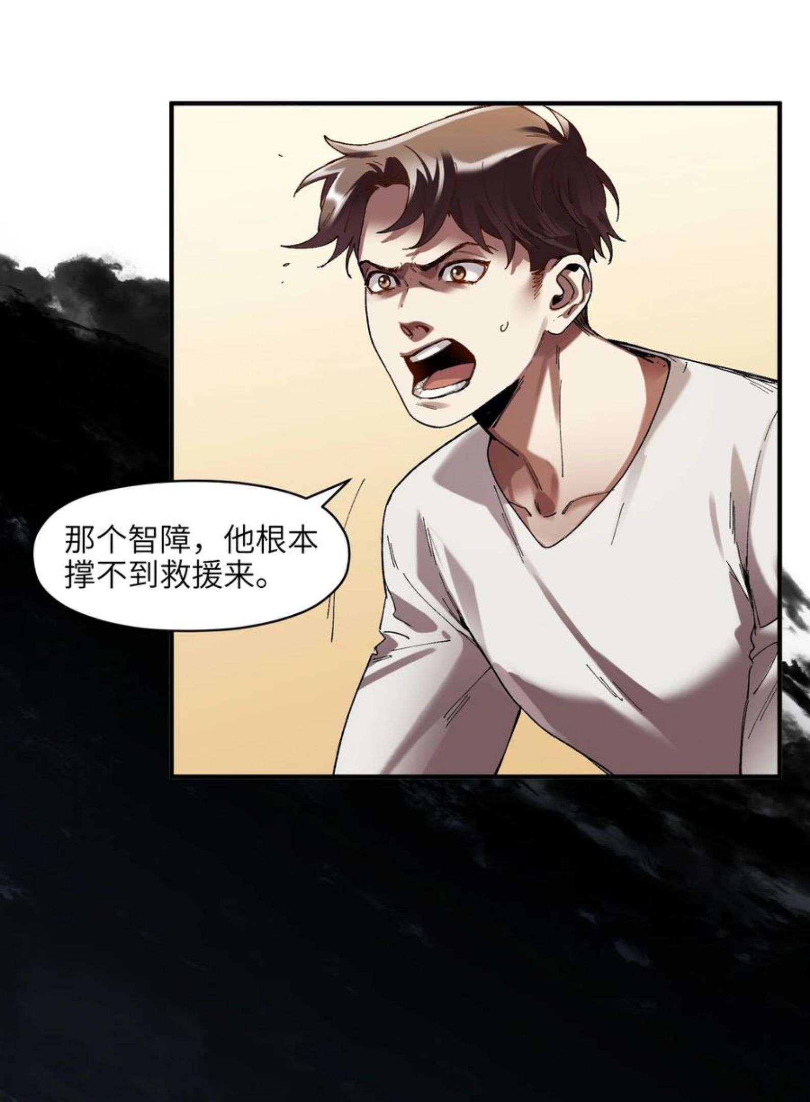 反派初始化2漫画,116 讲给世界听22图