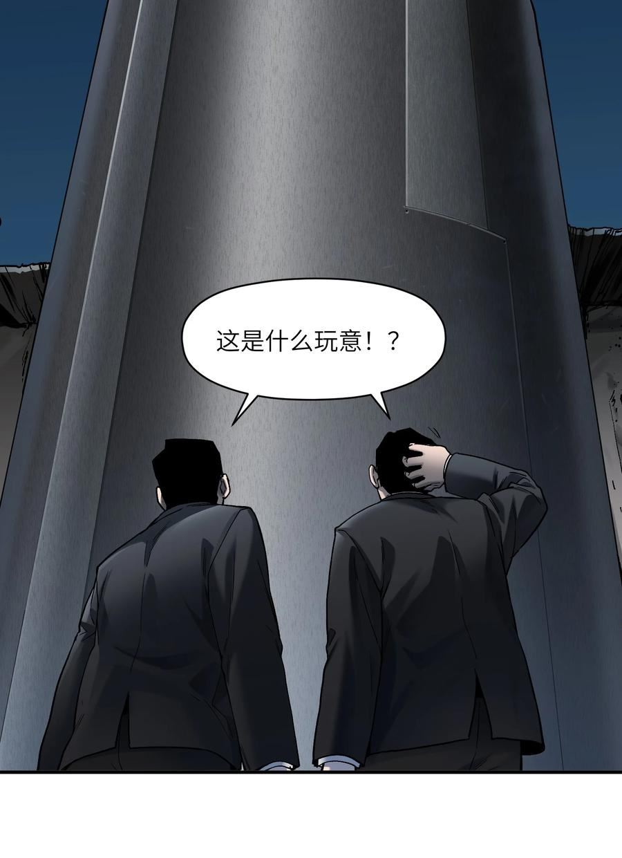 反派初始化漫画免费漫画,136 这是给你的16图