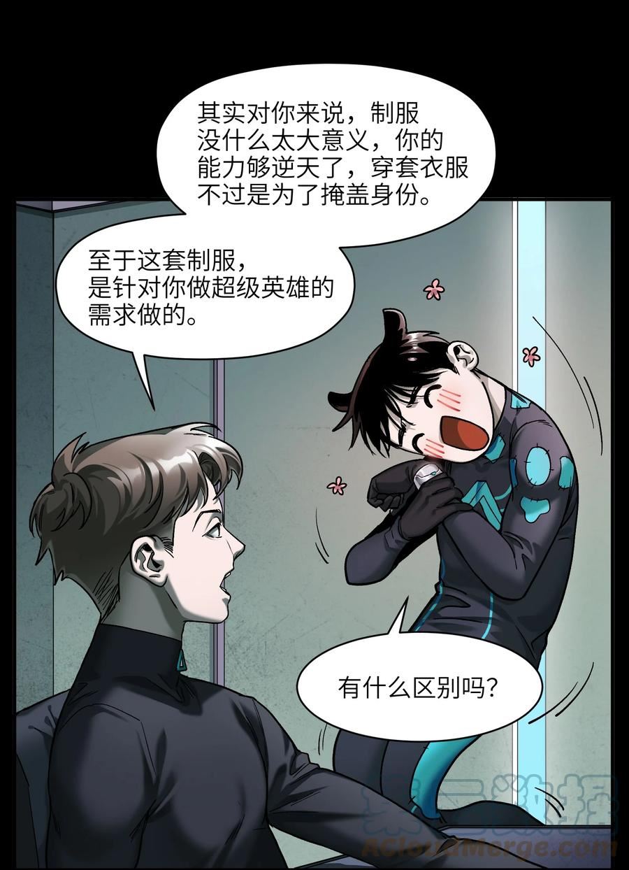 反派初始化漫画免费漫画,136 这是给你的29图