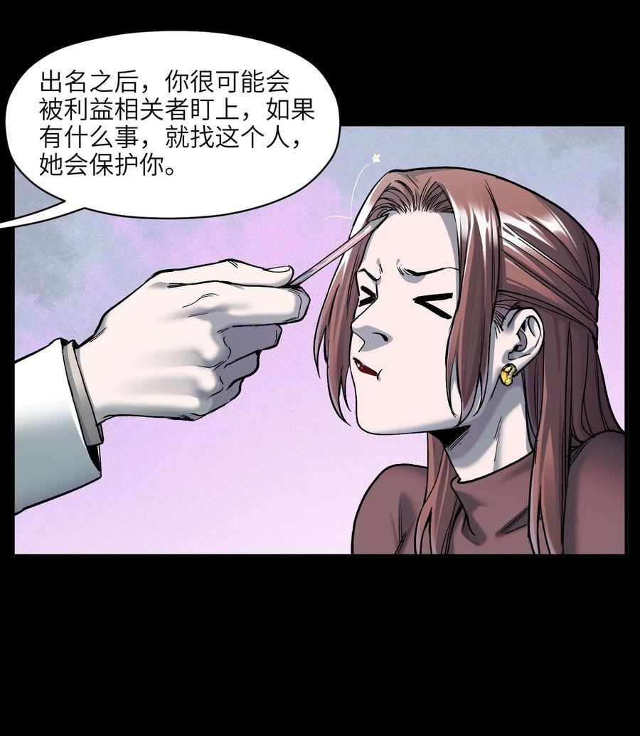 反派初始化漫画免费漫画,143 你那什么表情27图