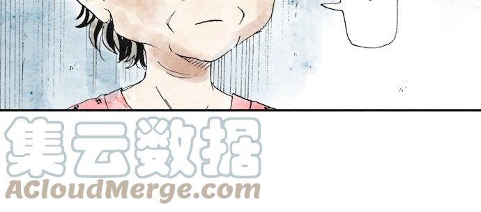 死役所漫画,第29条 所爱之人(2)-3-9图