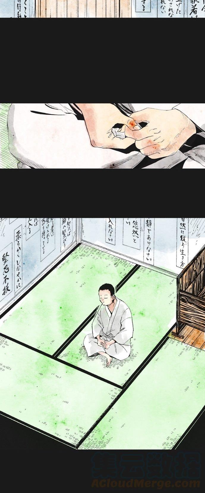 死役所漫画,第31条 加护会(2)-2-5图