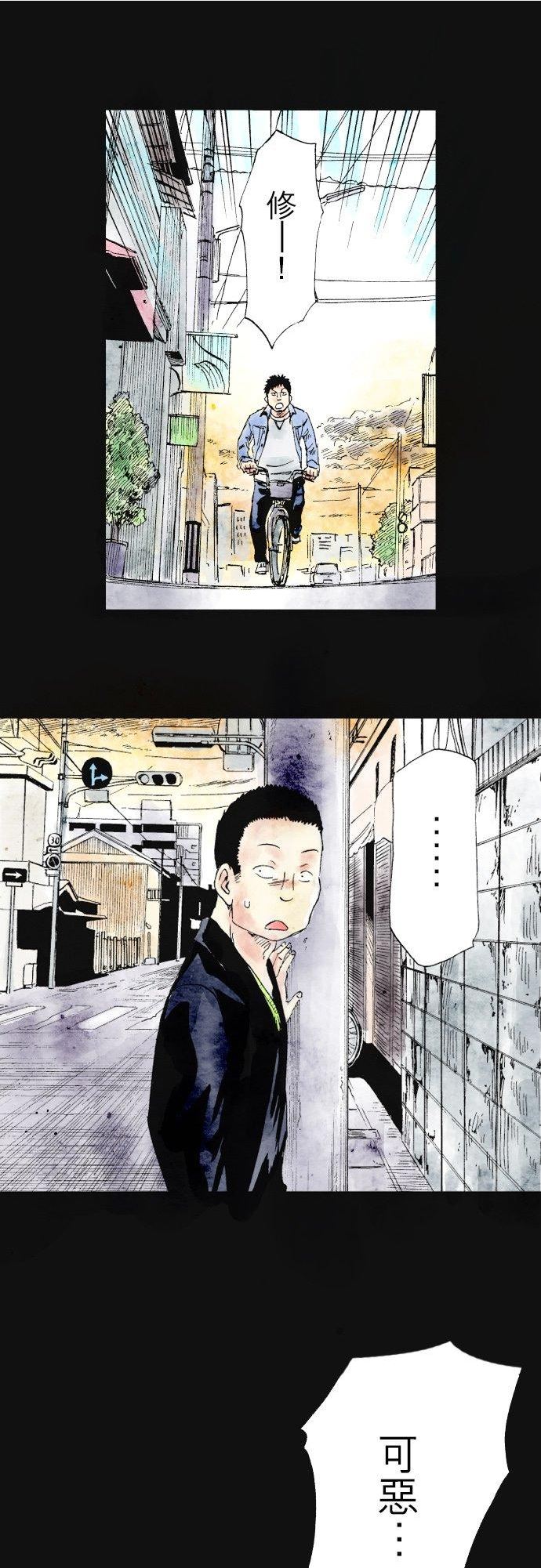 死役所动画版在线观看漫画,第32条 加护会(3)-3-10图