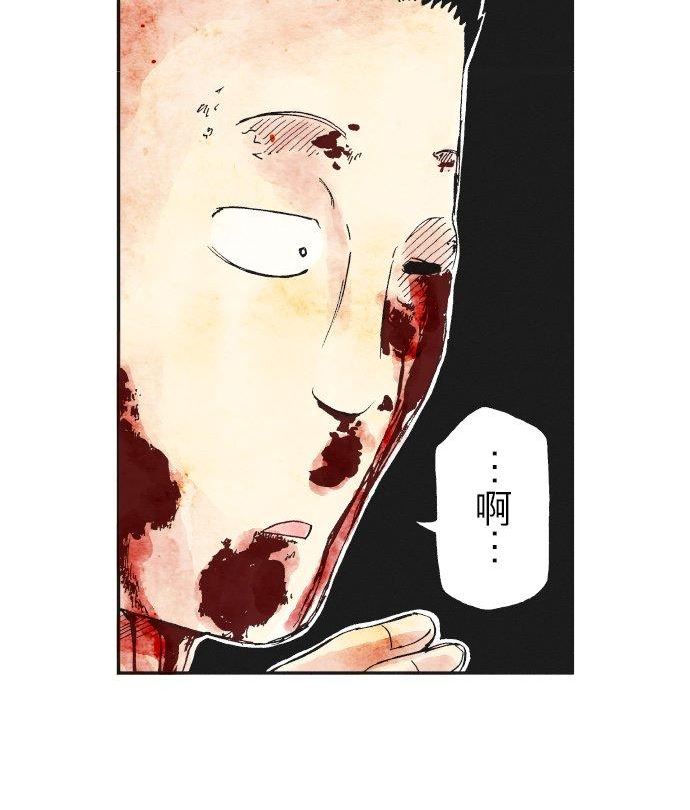 死役所漫画,第32条 加护会(3)-4-18图