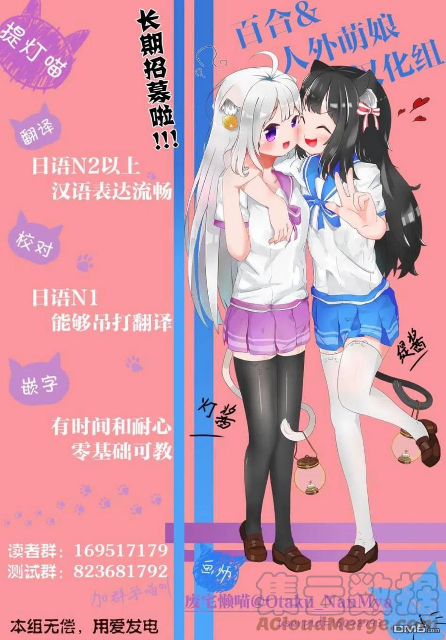 无法拒绝孤独的她漫画,第24话31图