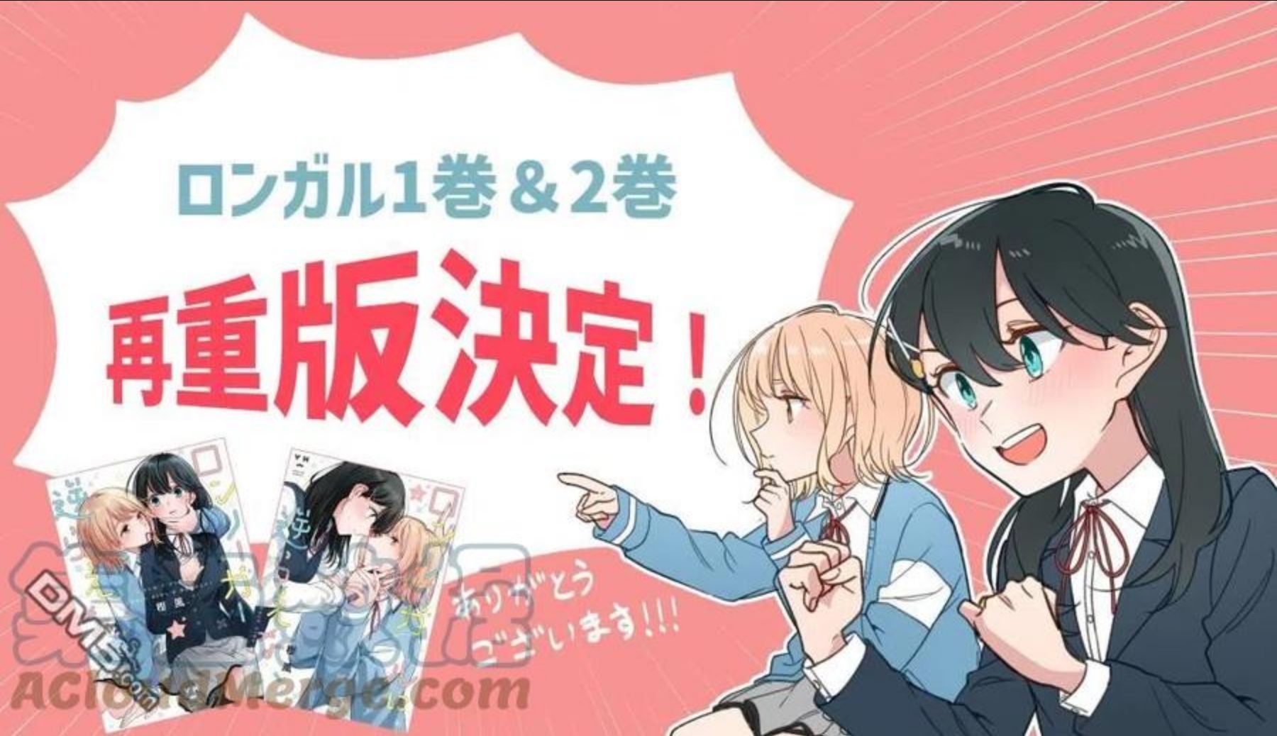 无法拒绝孤独的她漫画,第24话29图