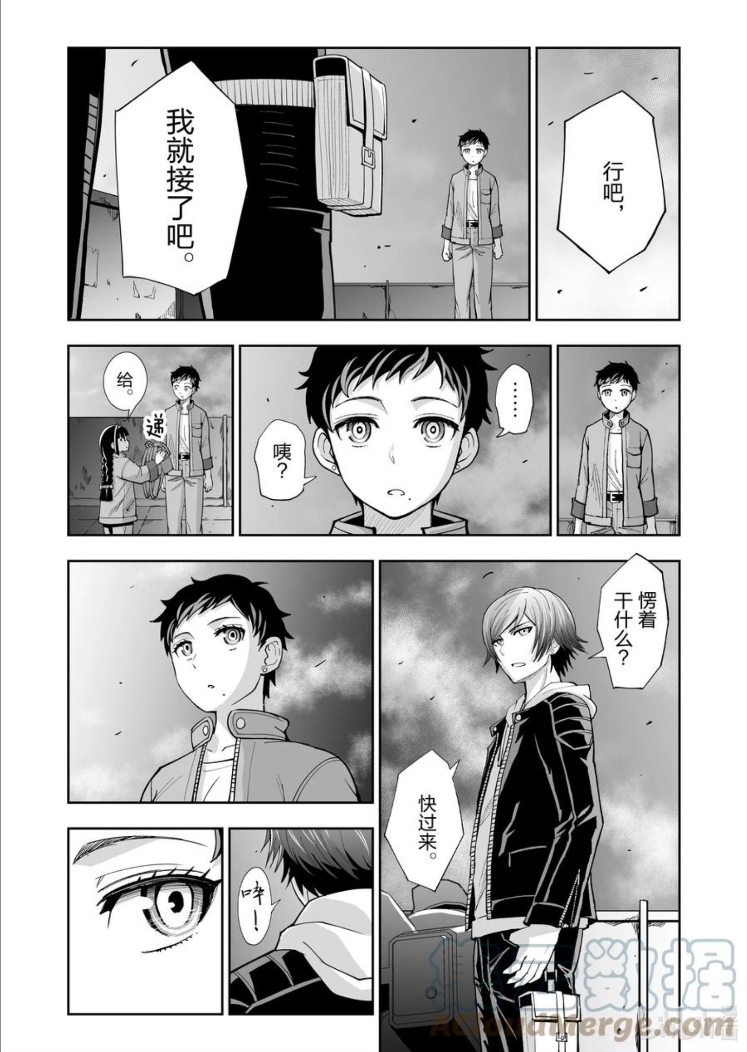 全员恶玉漫画,35 第35话23图