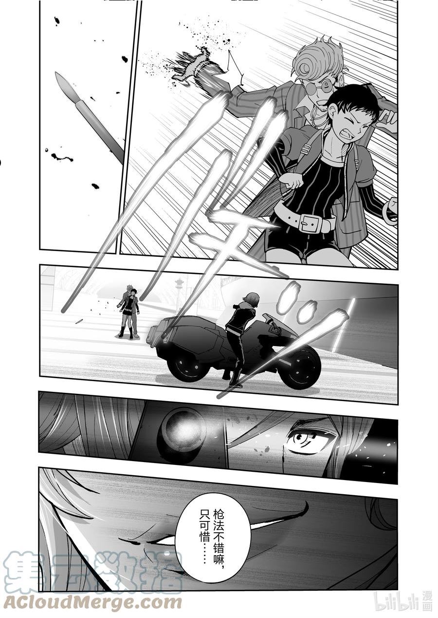 全员恶玉漫画,44 第44话11图