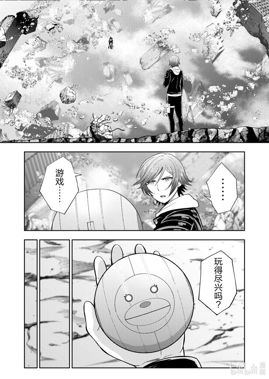 全员恶玉漫画,51 第51话20图