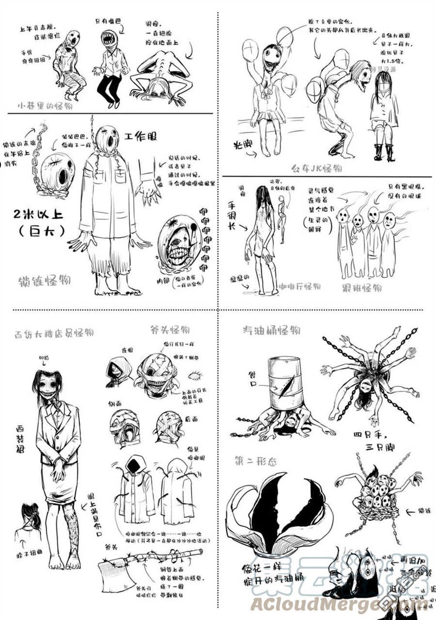 看得见的女孩野球拳的手机游戏漫画,第41话 试看版39图