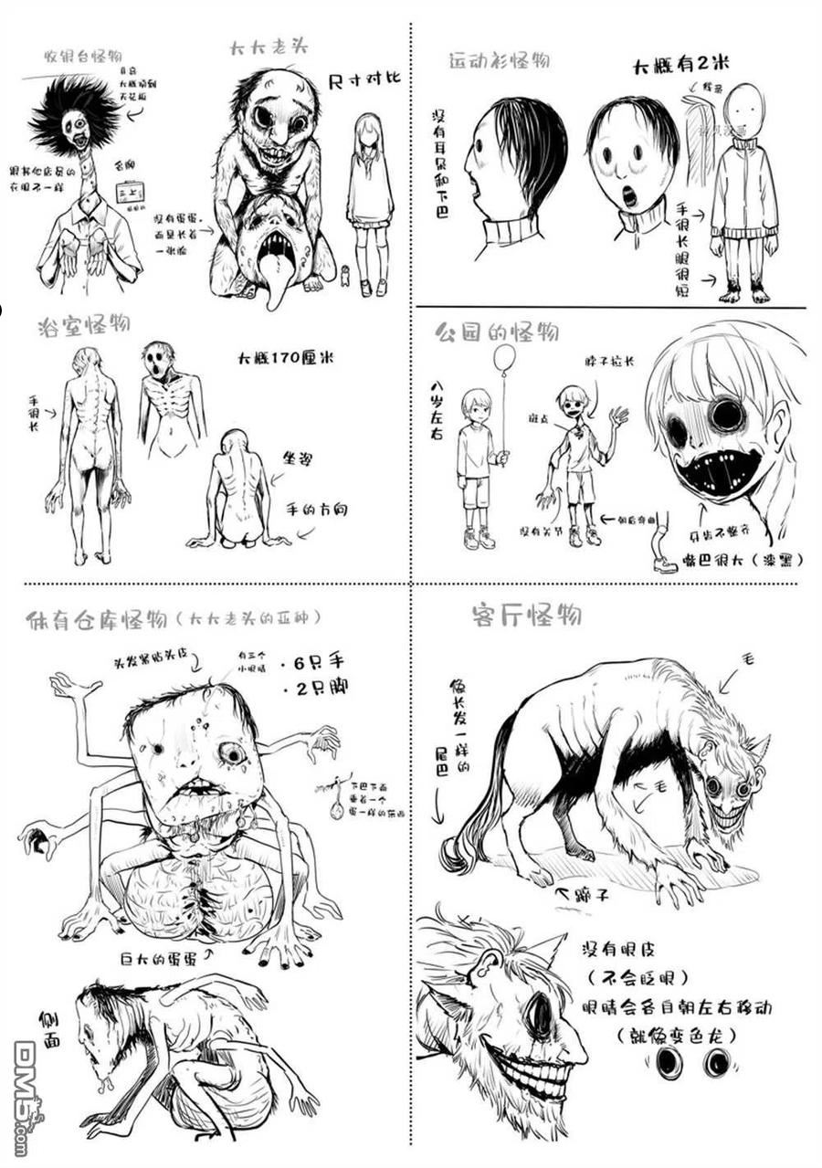 看得见的女孩野球拳的手机游戏漫画,第41话 试看版40图