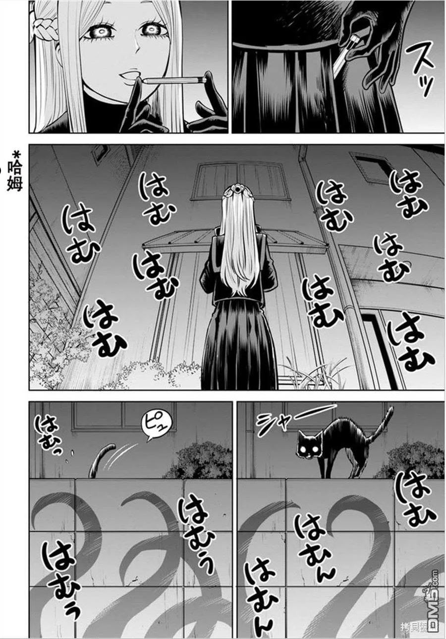 看得见的女孩动漫在线观看漫画,第42话 试看版10图