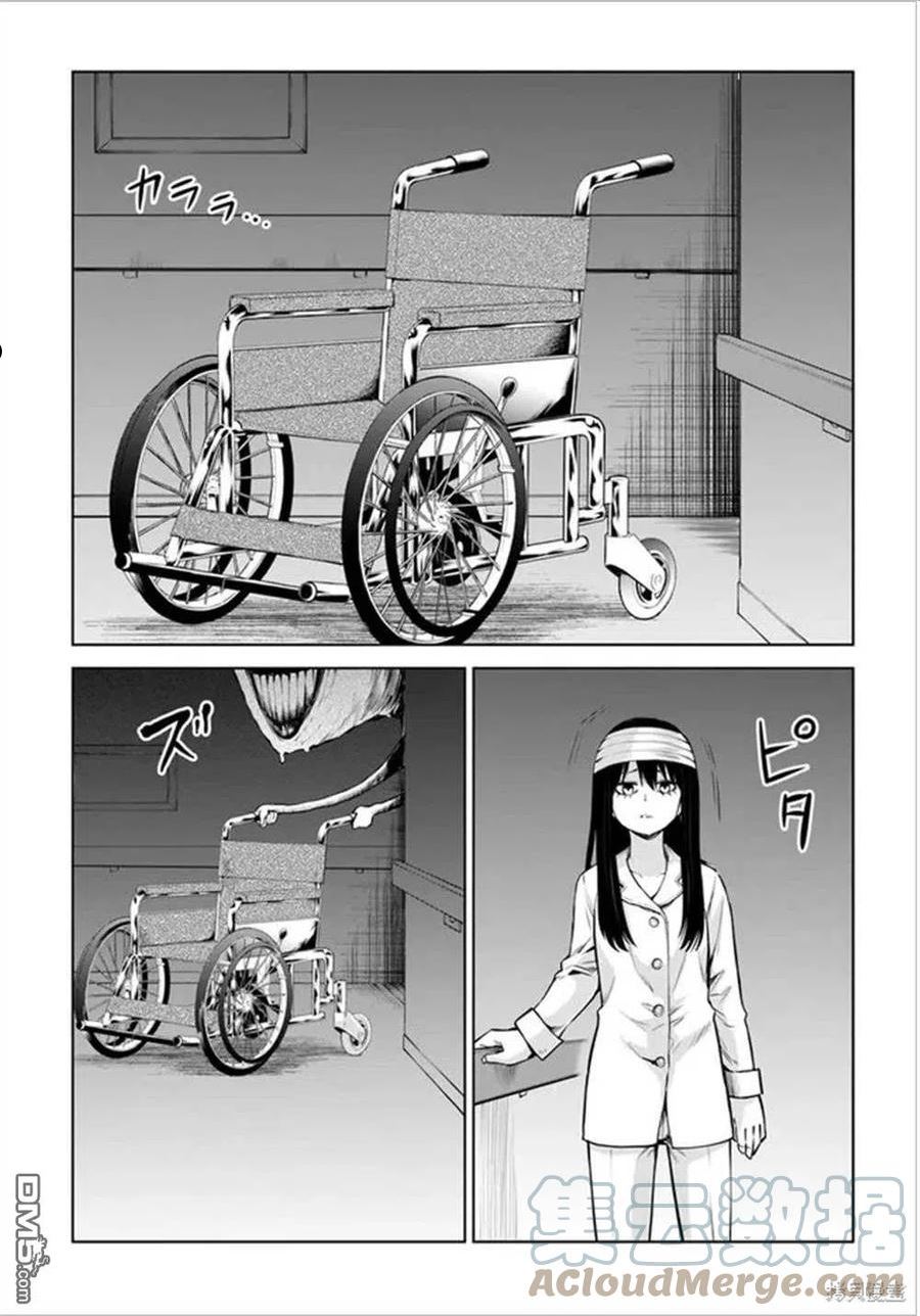 看得见的女孩动漫在线观看漫画,第43话 试看版33图