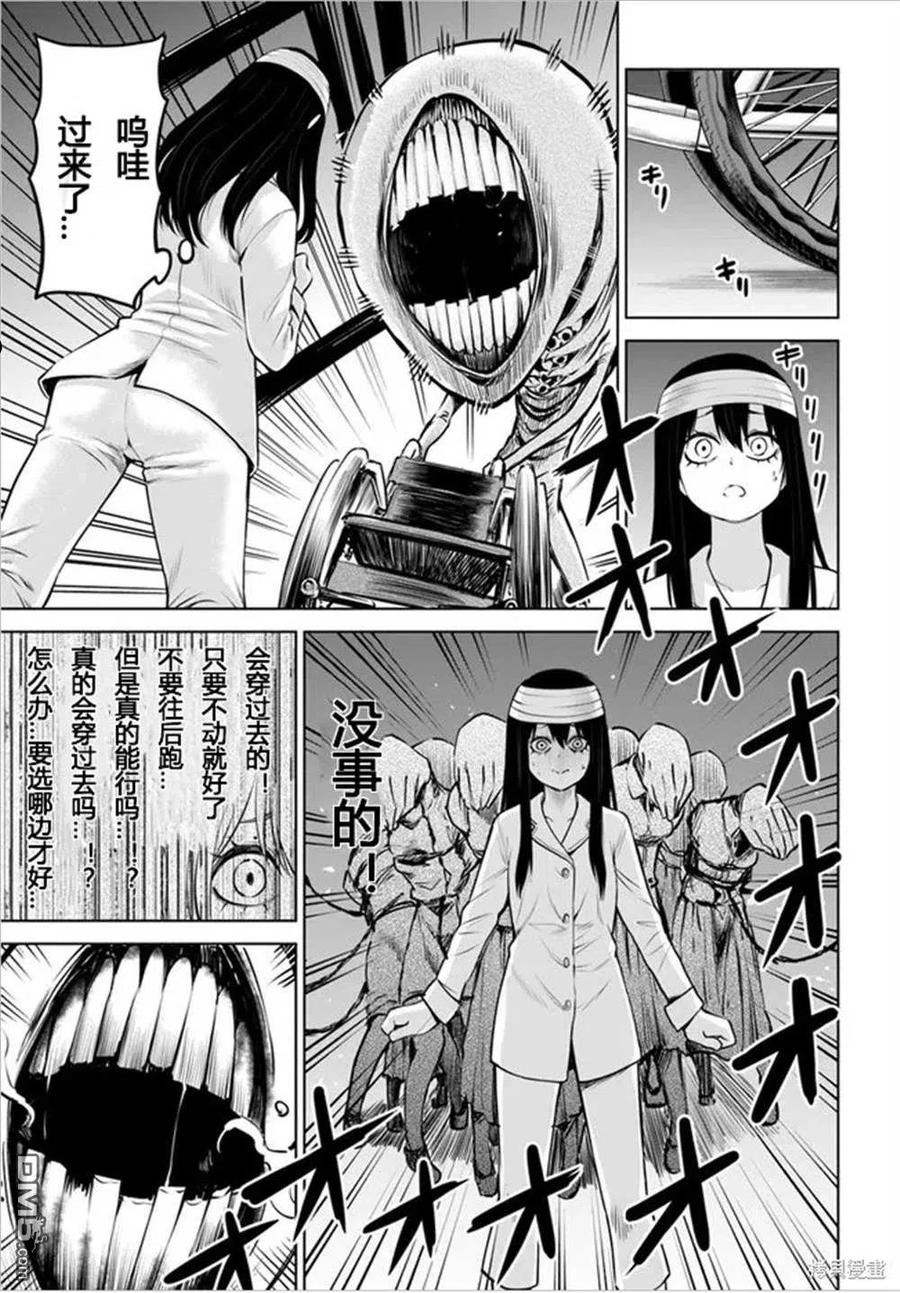 看得见的女孩动画第一季免费播放漫画,第44话 试看版12图