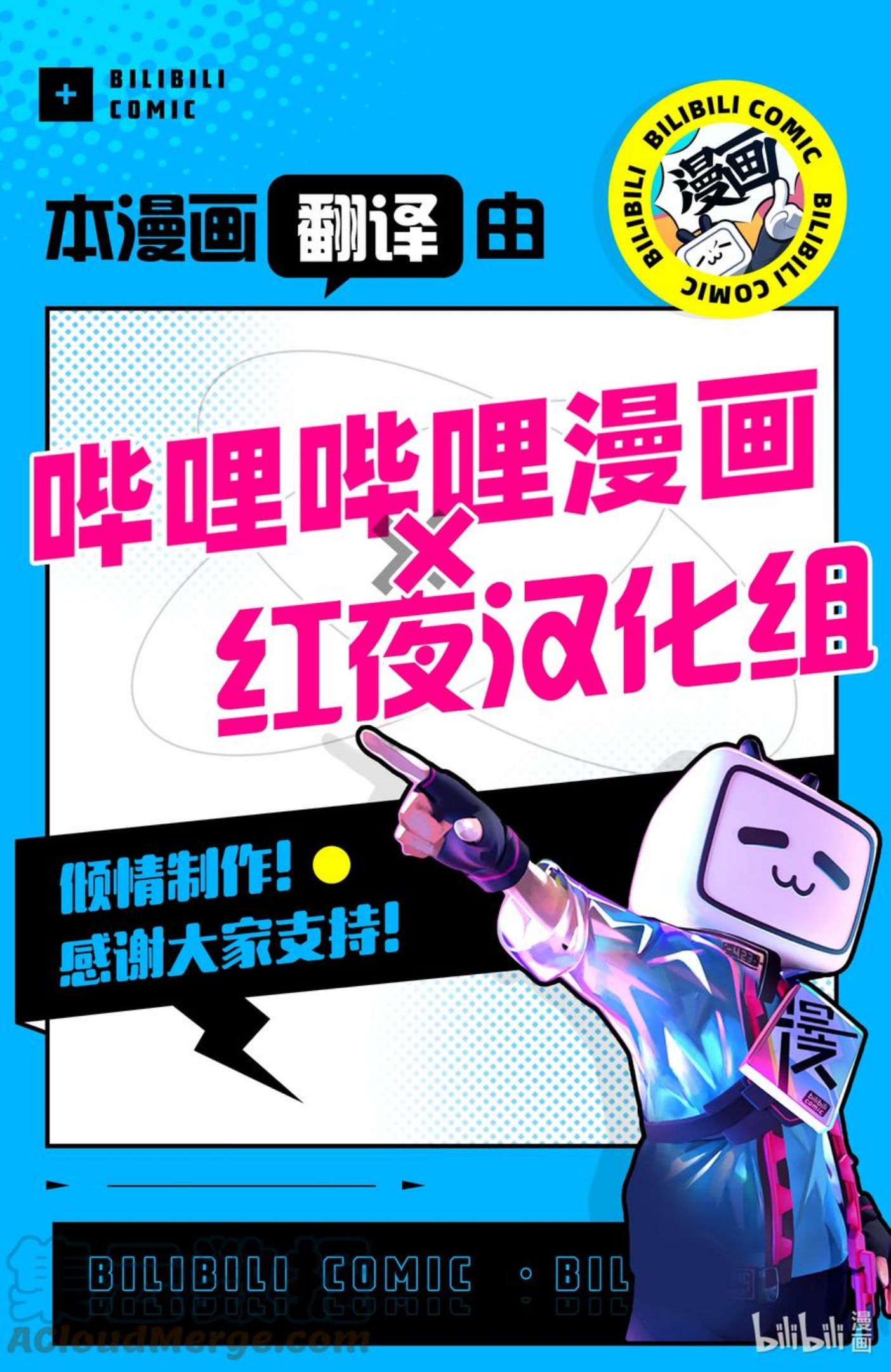 熊熊勇闯异世界第一季漫画,83 第83话17图