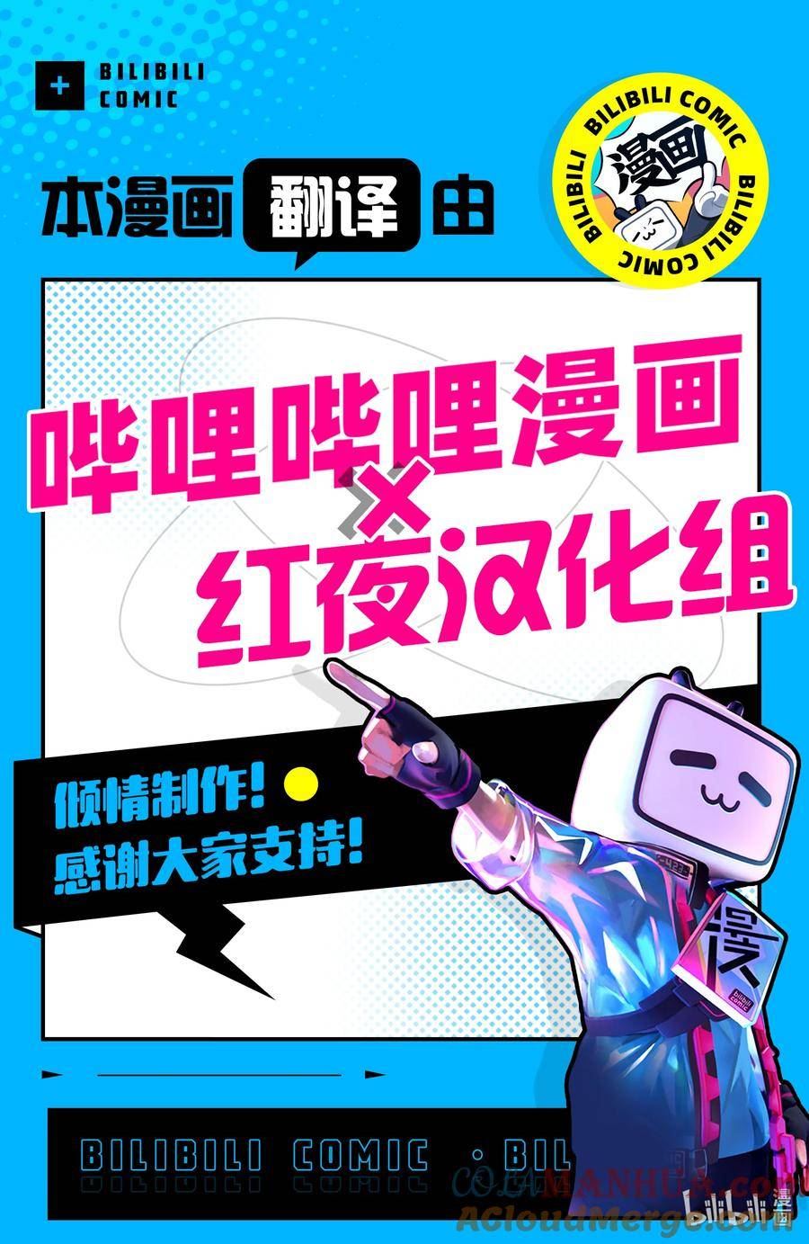 熊熊勇闯异世界第一季漫画,105 第105话17图