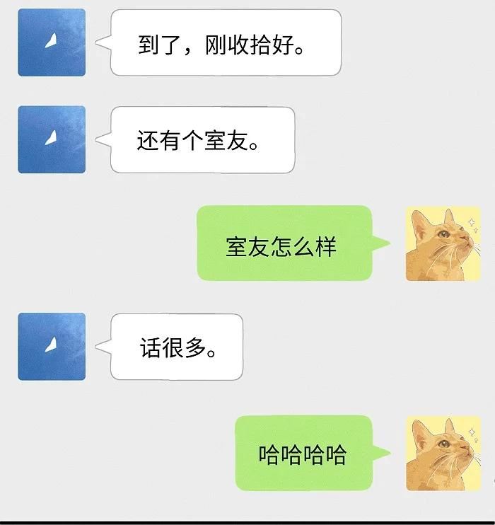 盐友漫画全集免费36话漫画,51 阿福的大屁股20图