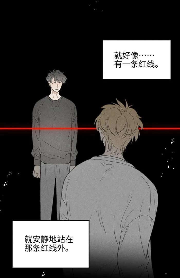 盐友漫画全集免费36话漫画,52 女朋友？18图