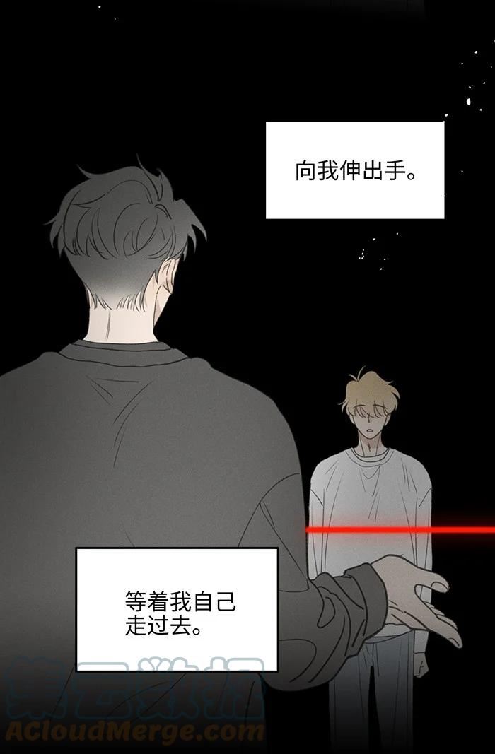 盐友漫画全集免费36话漫画,52 女朋友？19图