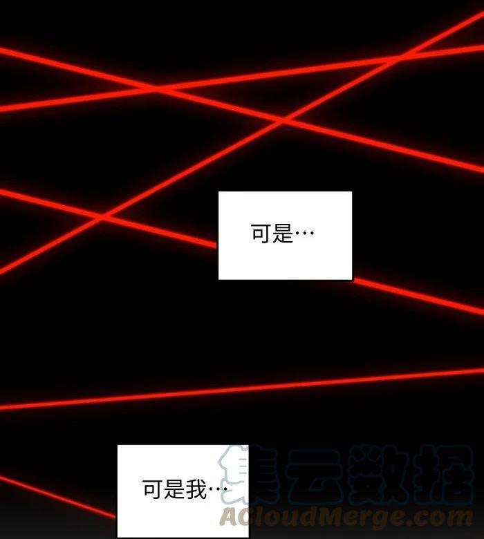 盐友漫画全集免费36话漫画,52 女朋友？21图