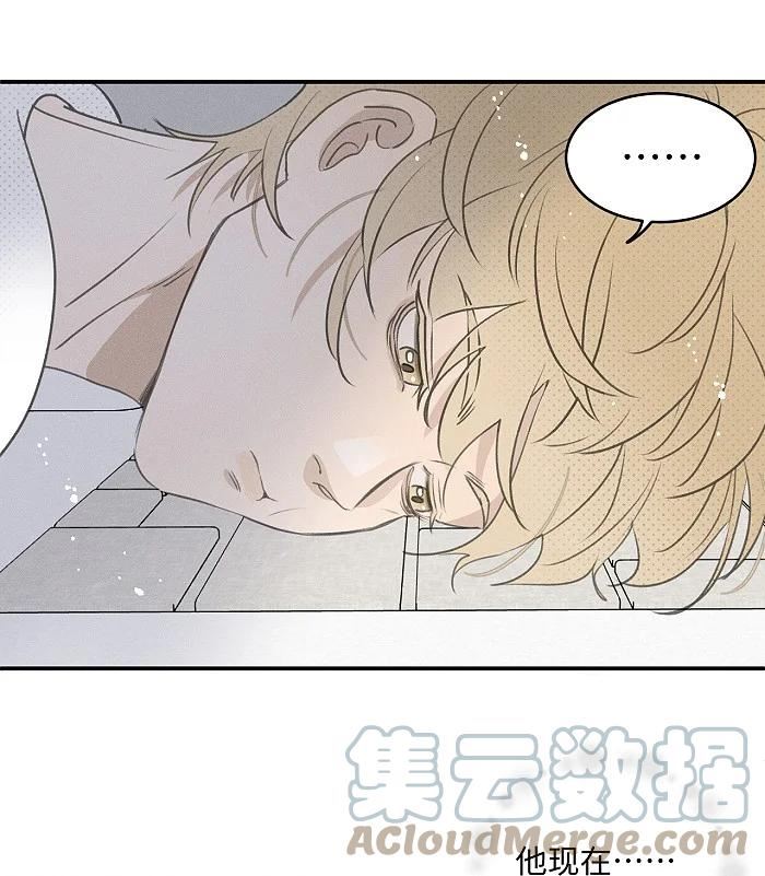 盐友漫画,57 他的童年21图