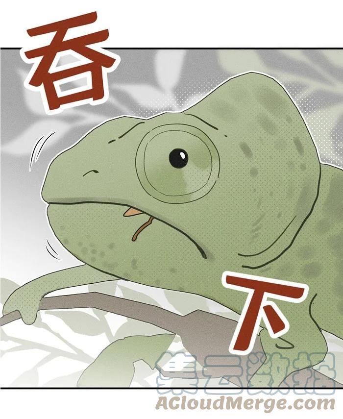 盐友漫画,57 他的童年3图