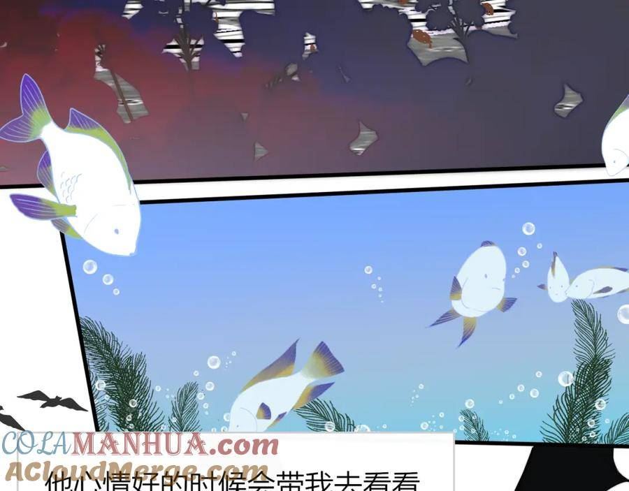 非友人关系免费漫画下拉式漫画,番外 小王子和吸血鬼x222图