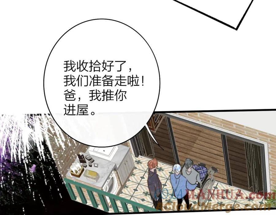 非友人关系有原著吗漫画,第47话 你是我的期盼25图