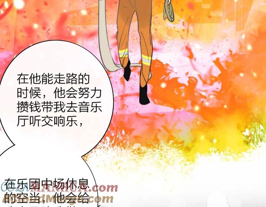 非友人关系有原著吗漫画,第47话 你是我的期盼37图