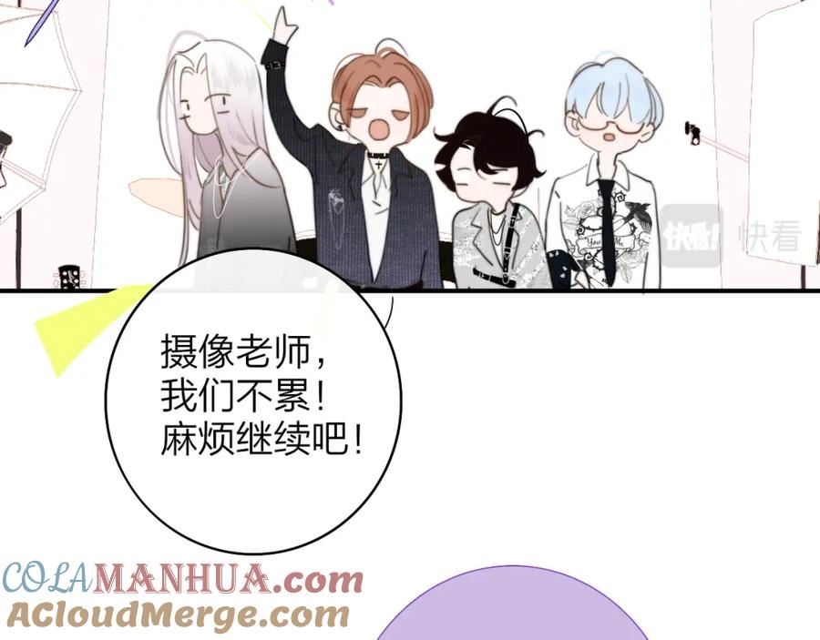 非友人关系免费漫画下拉式漫画,第47话 你是我的期盼73图