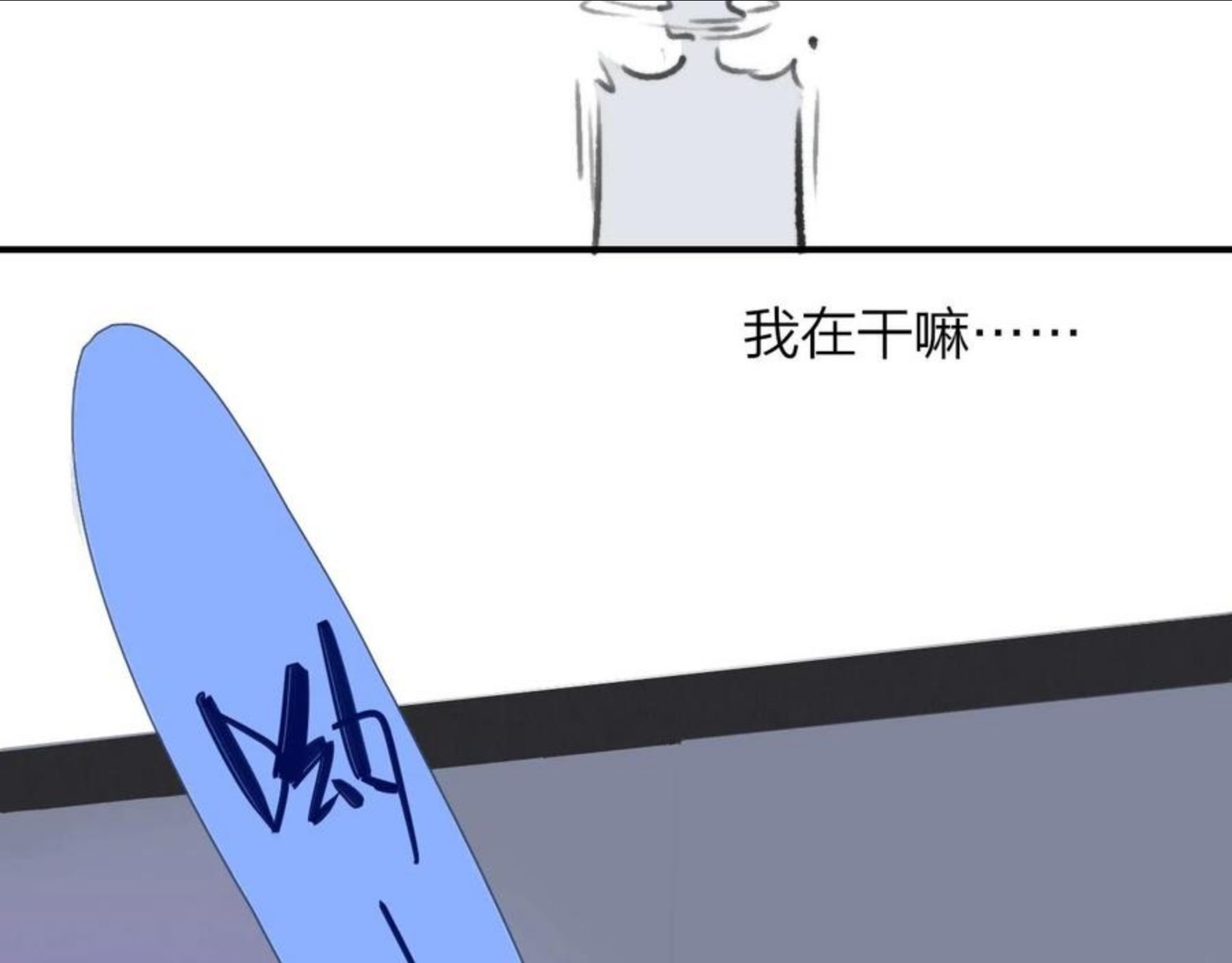 非友人关系有原著吗漫画,第2话 你难道不想我吗？46图