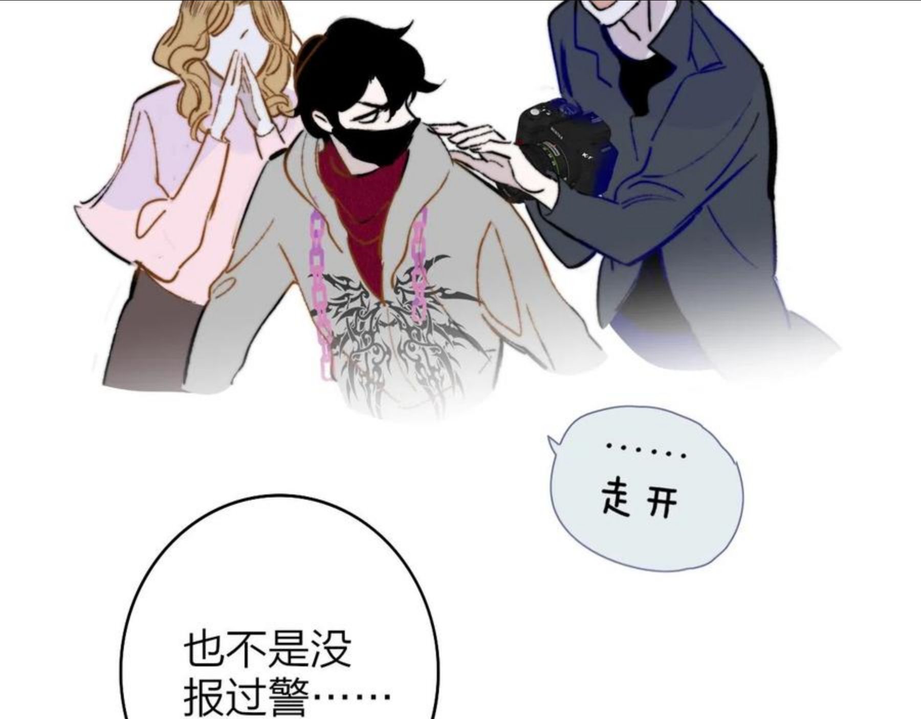 非友人关系漫画免费漫画,第5话 乐队首聚！40图