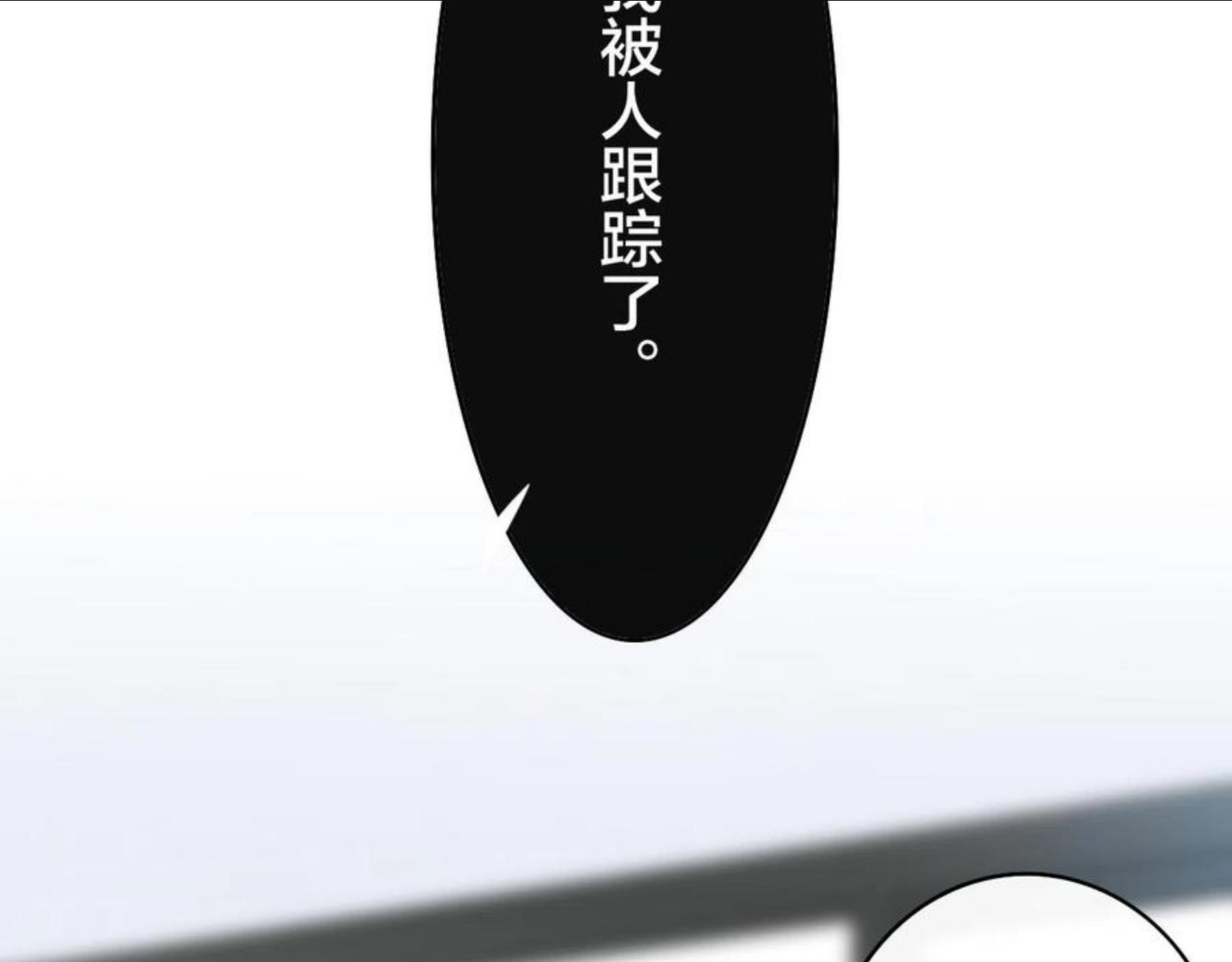 非友人关系有原著吗漫画,第5话 乐队首聚！36图