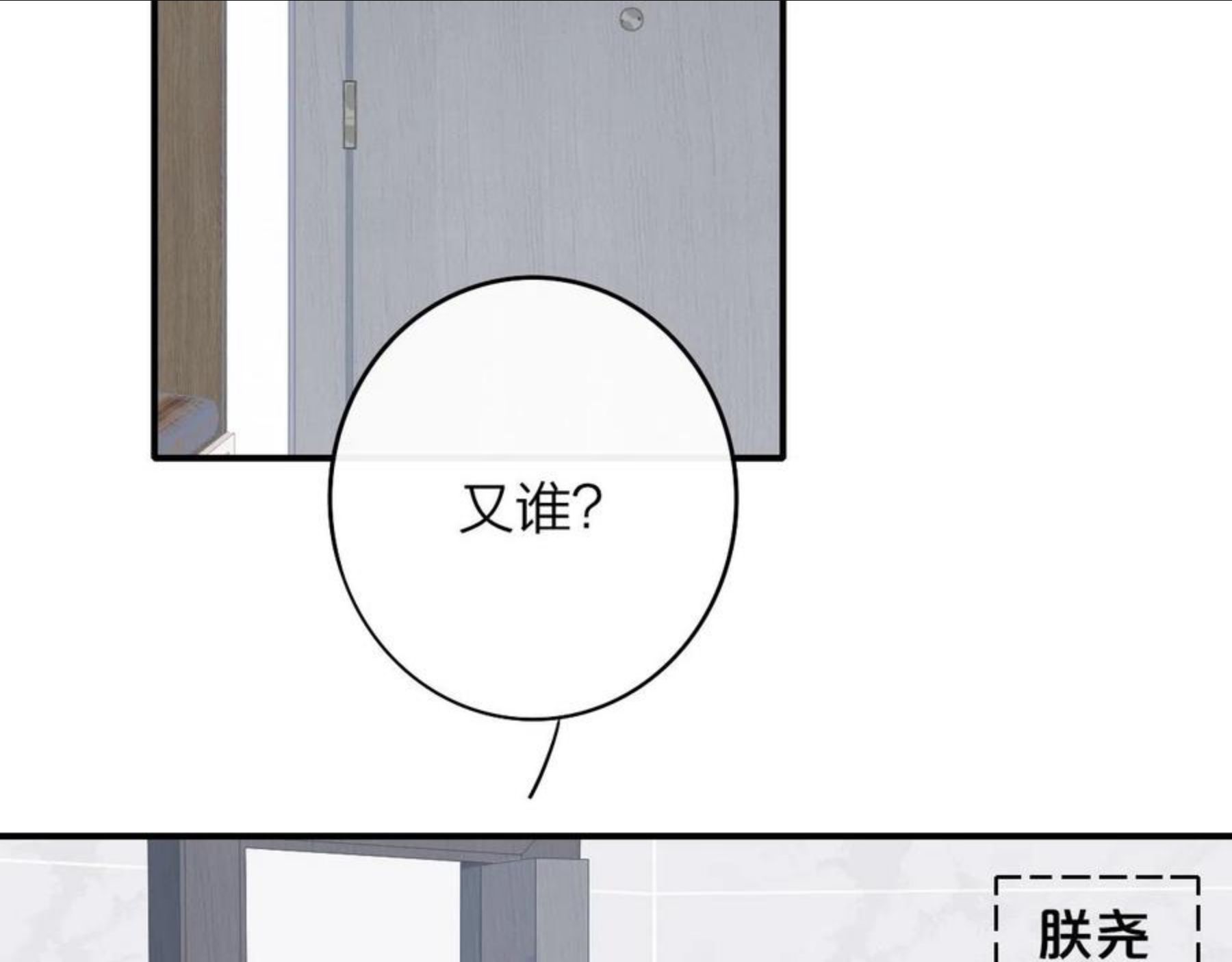 非友人关系漫画免费漫画,第5话 乐队首聚！48图