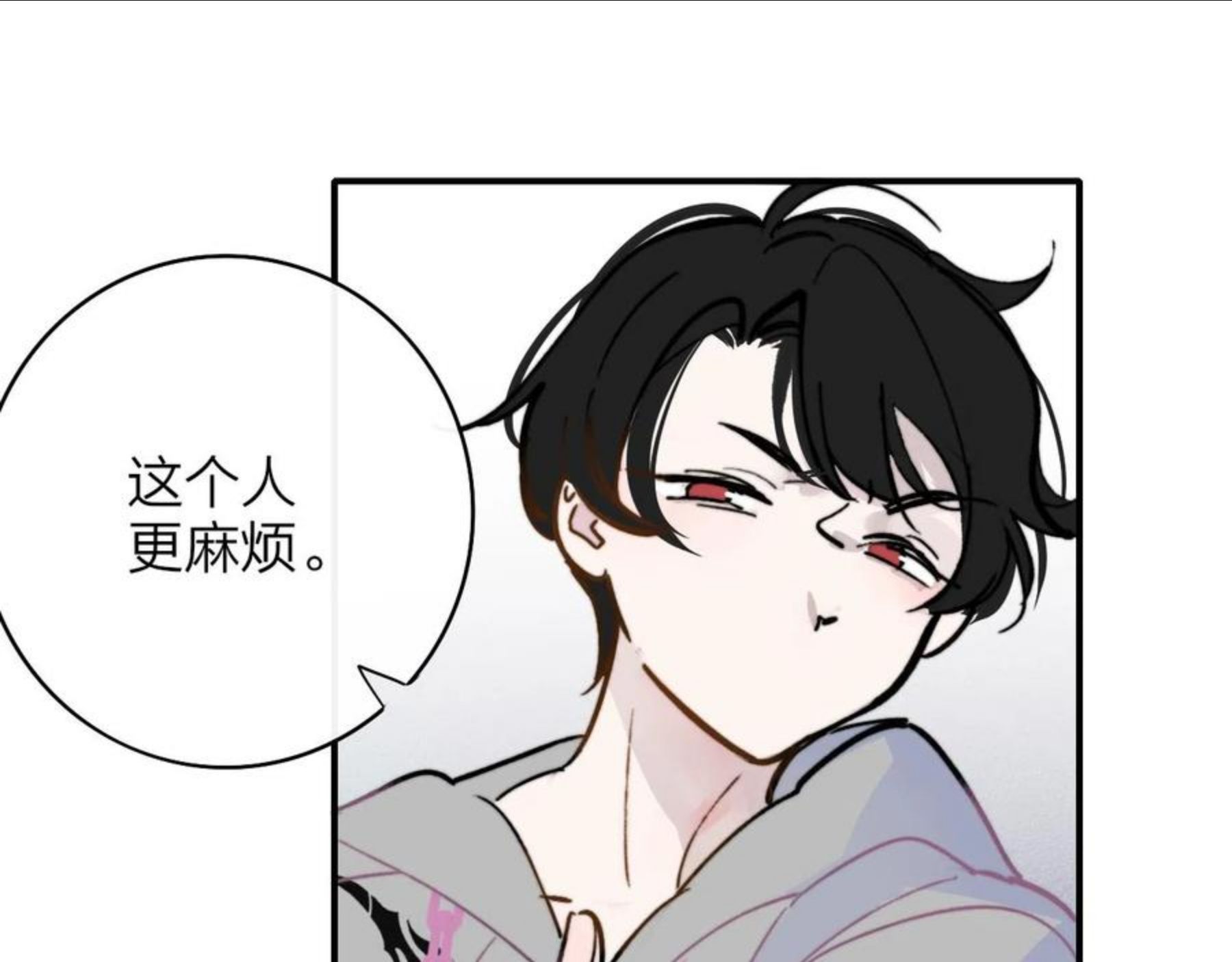 非友人关系有原著吗漫画,第5话 乐队首聚！79图