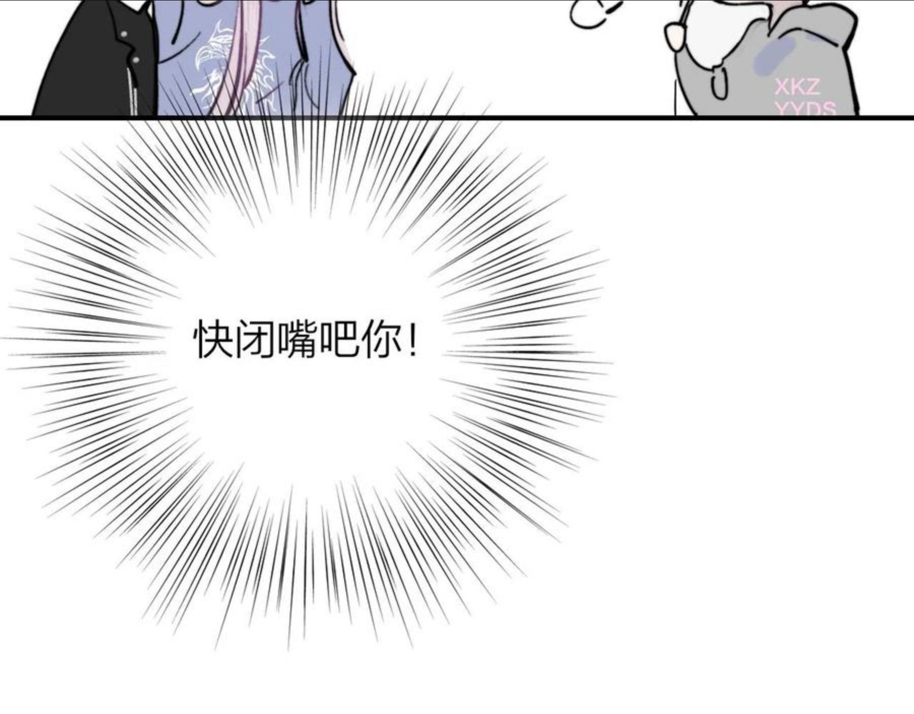 非友人关系漫画免费漫画,第5话 乐队首聚！77图