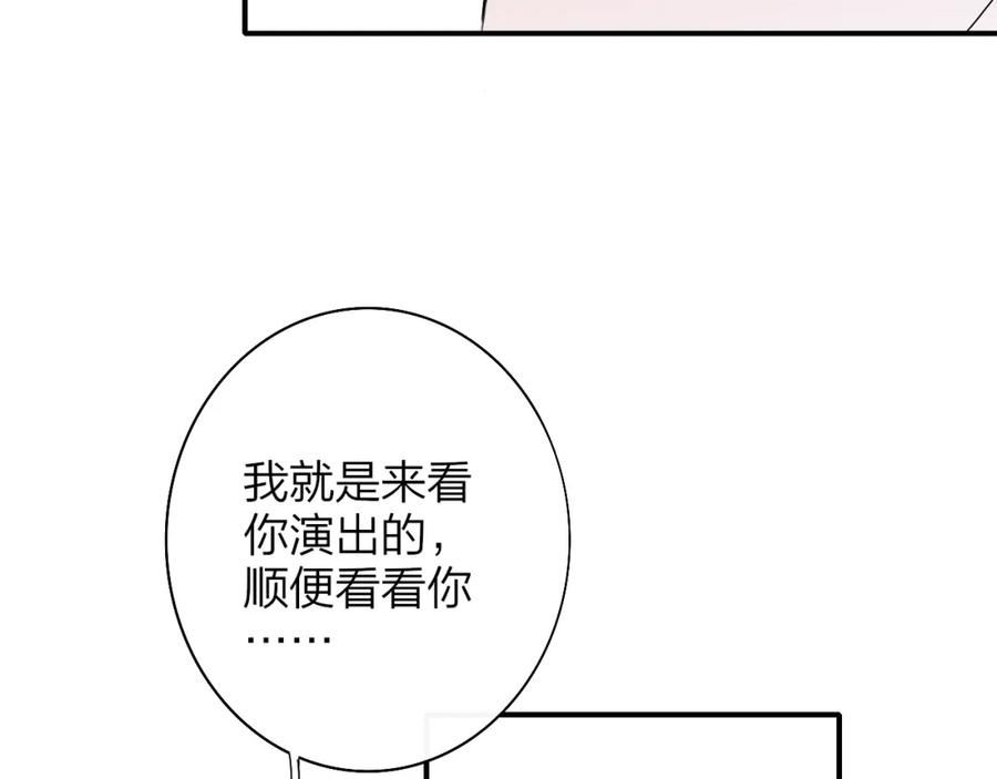 非友人关系有原著吗漫画,第50话 更衣室内29图