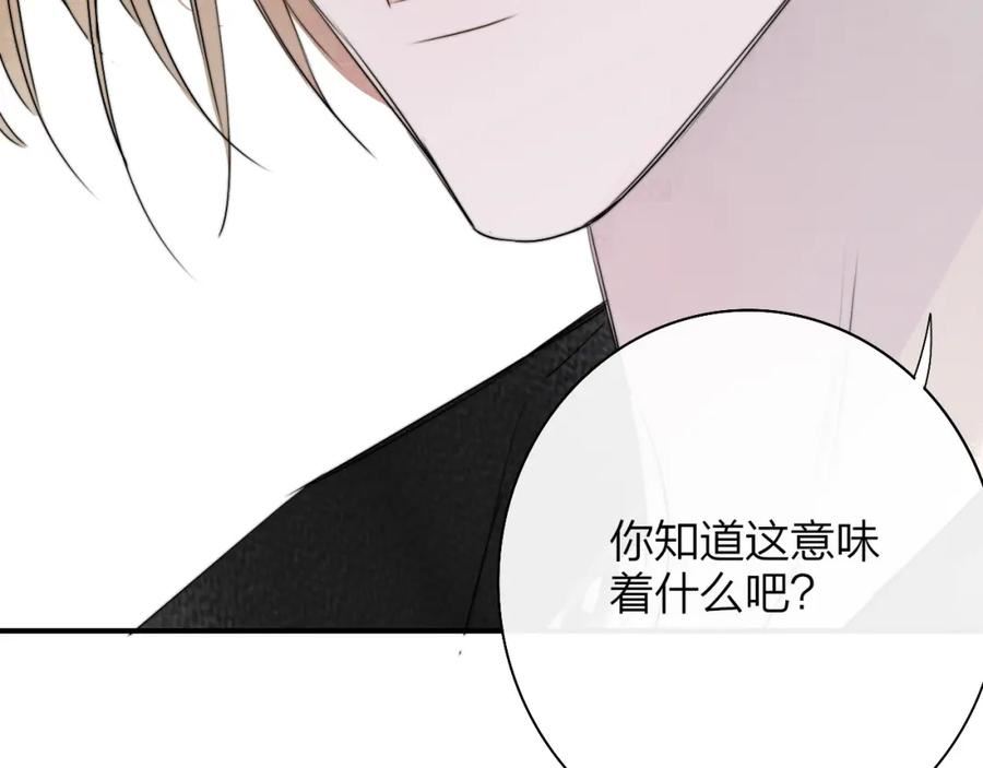 非友人关系有原著吗漫画,第50话 更衣室内51图