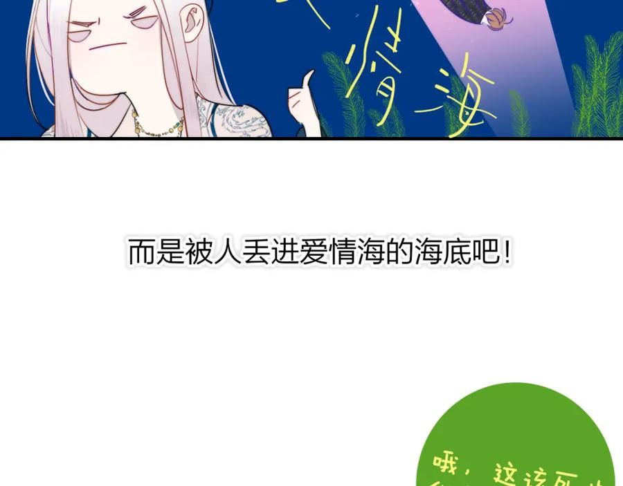 非友人关系免费漫画下拉式漫画,第50话 更衣室内6图