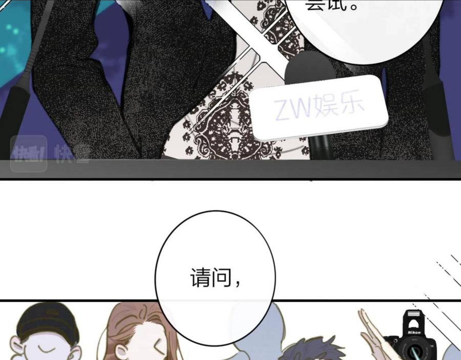 非友人关系第二季漫画,第7话 想让你去更远的地方30图