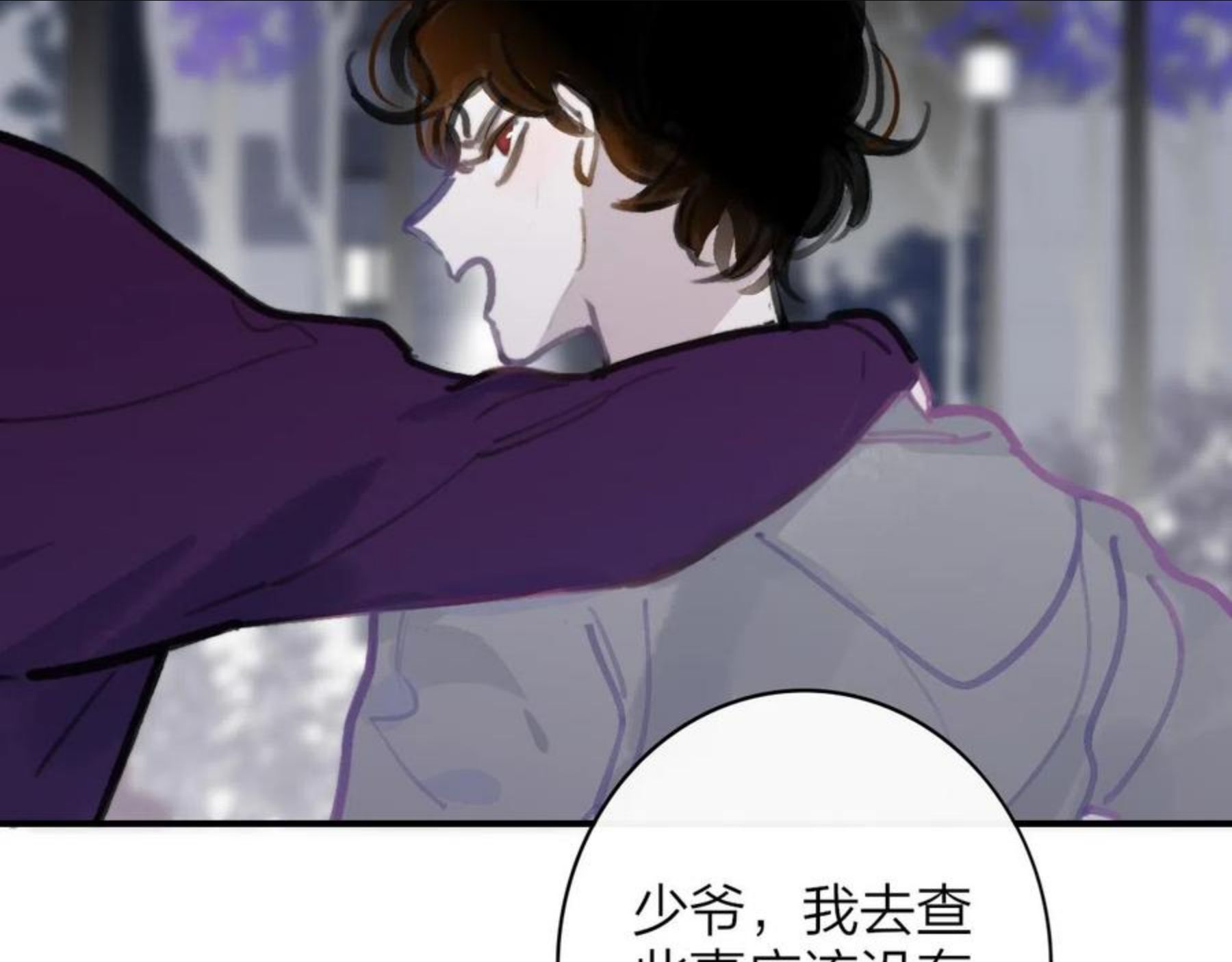 非友人关系第二季漫画,第7话 想让你去更远的地方22图