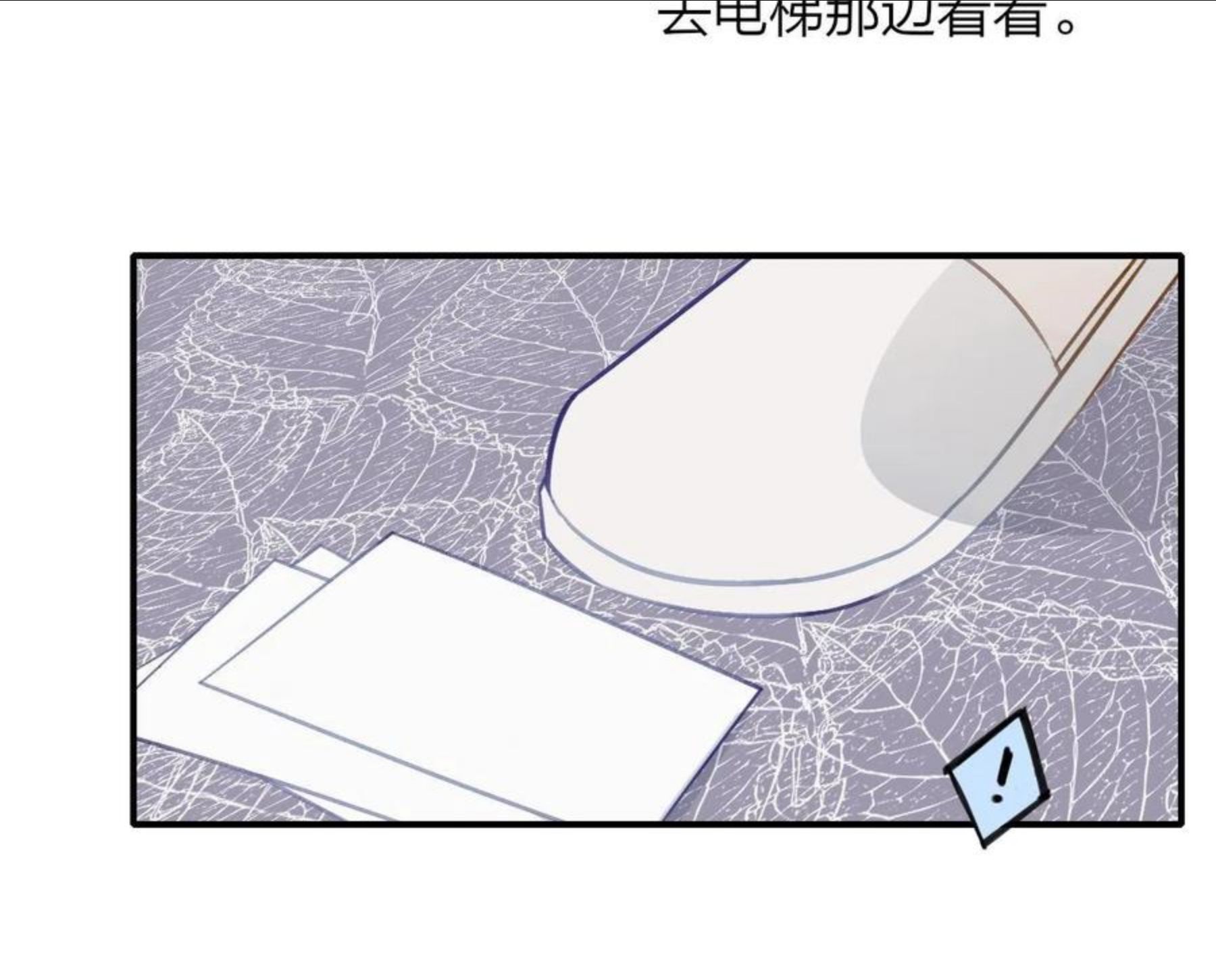 非友人关系有原著吗漫画,第8话 私照流出？！97图