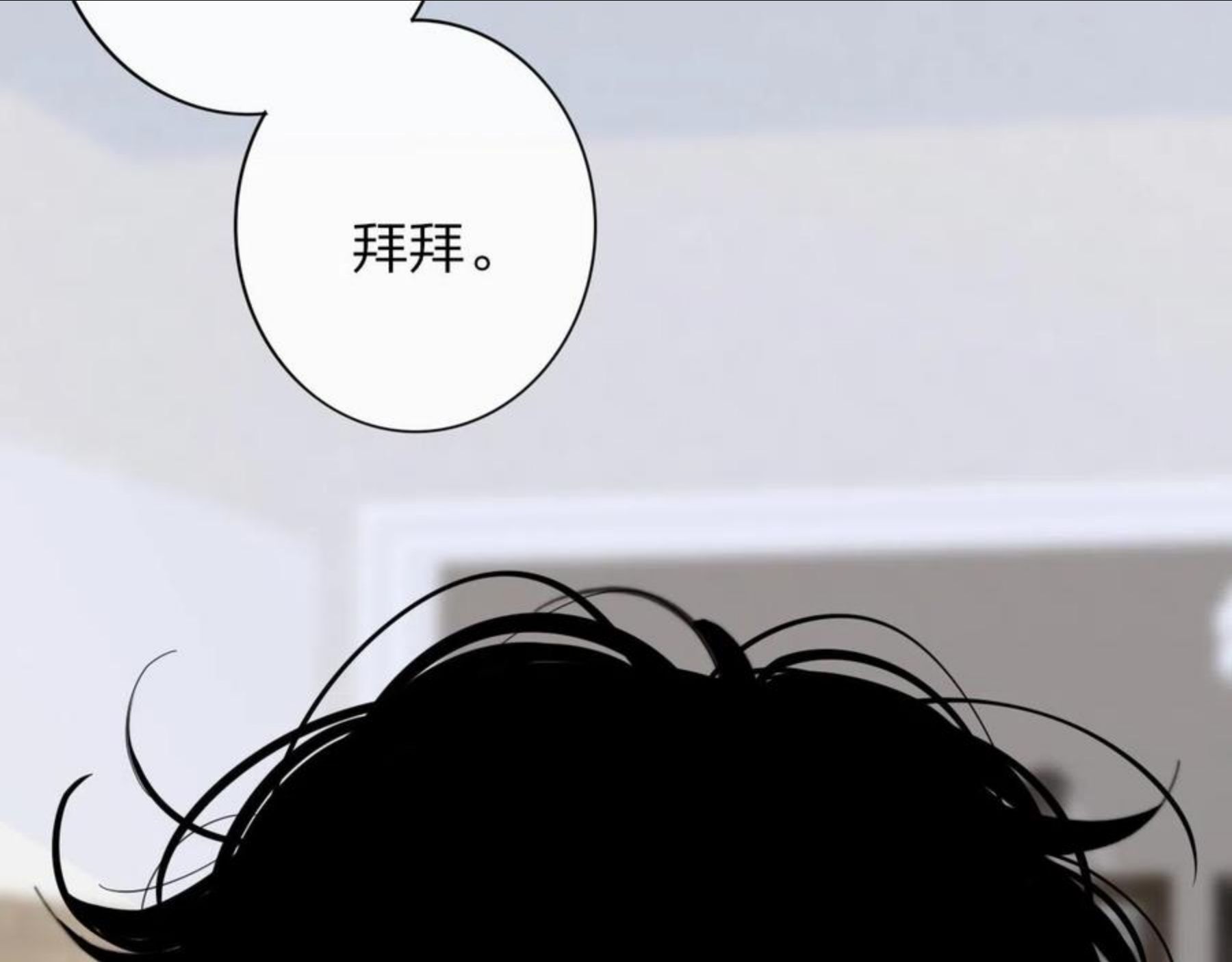 非友人关系有原著吗漫画,第8话 私照流出？！72图