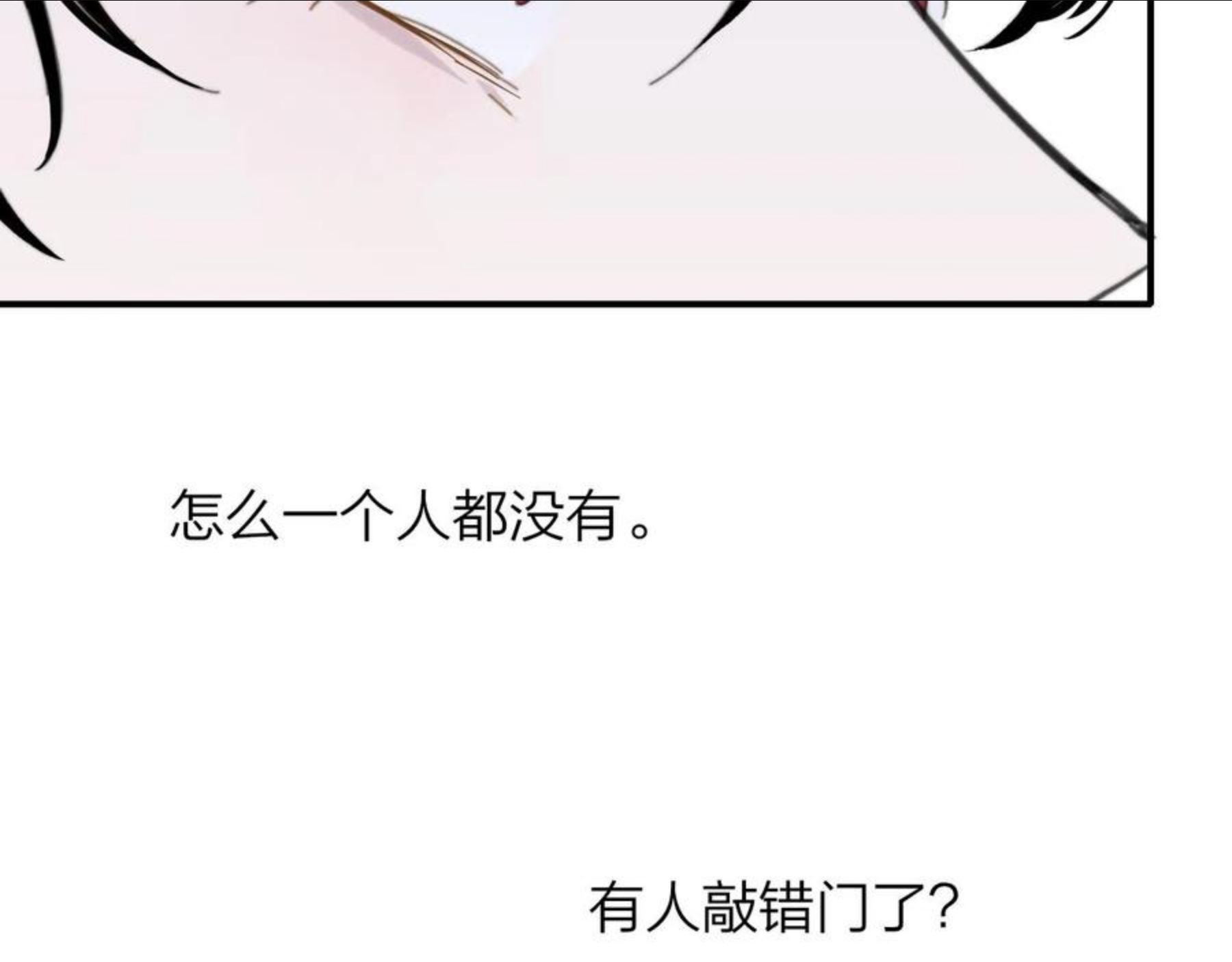 非友人关系有原著吗漫画,第8话 私照流出？！94图