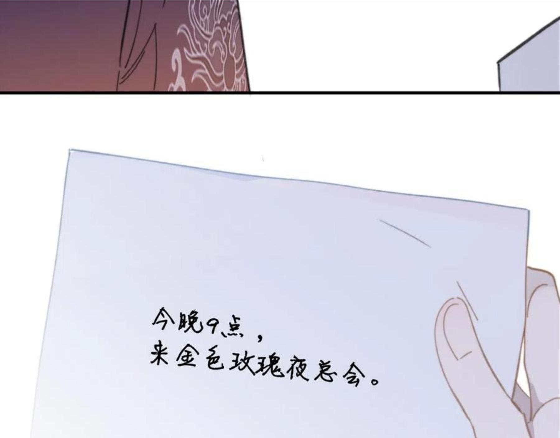 非友人关系免费漫画下拉式漫画,第8话 私照流出？！111图