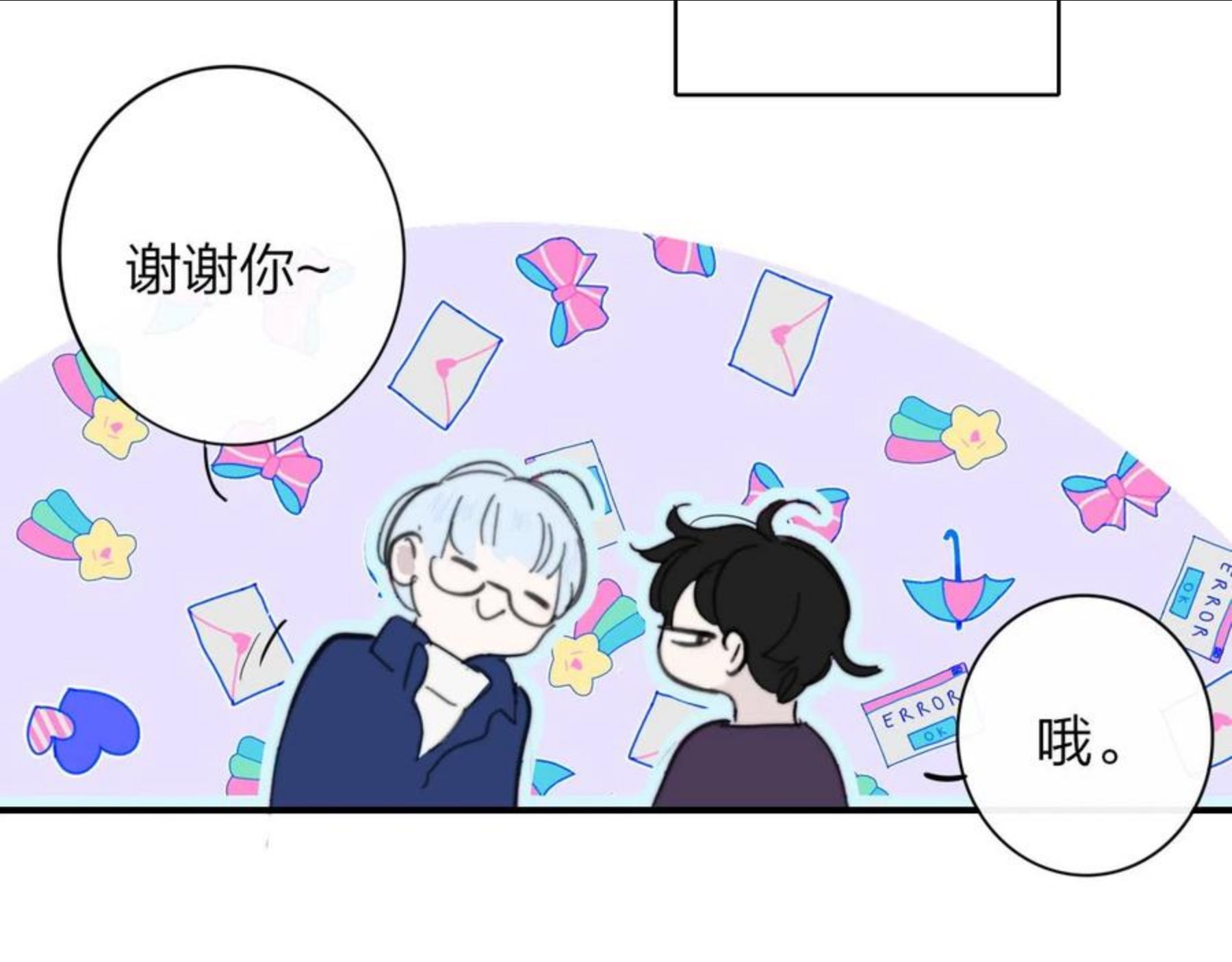 非友人关系免费漫画下拉式漫画,第8话 私照流出？！28图