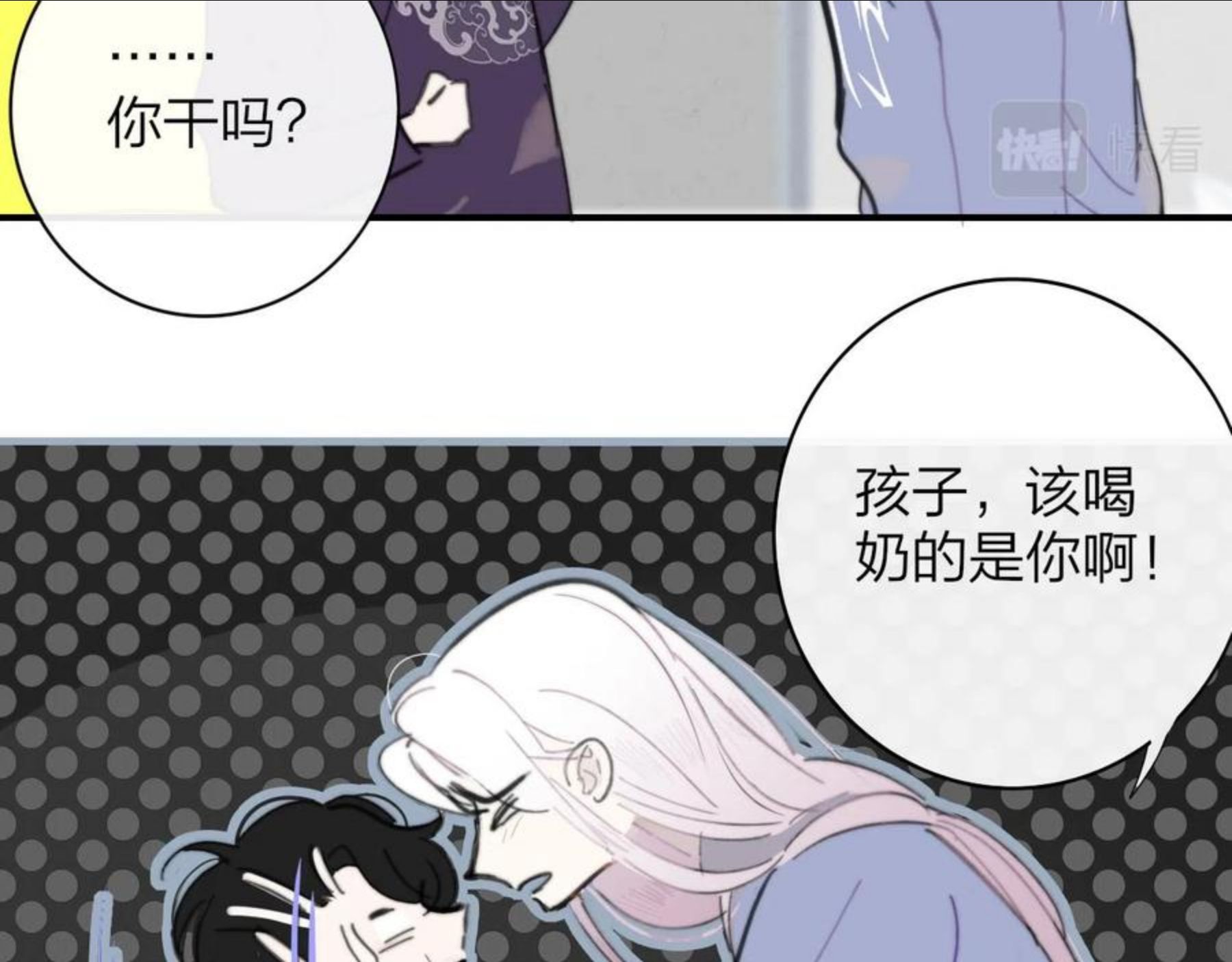 非友人关系免费漫画下拉式漫画,第8话 私照流出？！39图