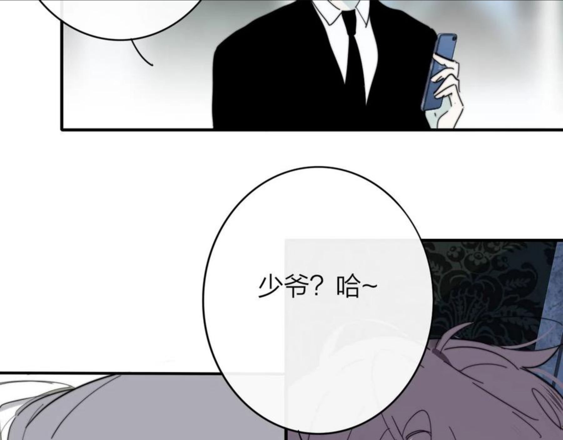 非友人关系免费漫画下拉式漫画,第10话 你的委屈，我讨回来88图